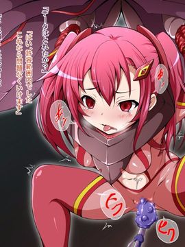 (同人CG)[蕎麦とマヨ]騎神戦姫アルセイン「第一話」_b032