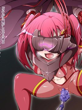 (同人CG)[蕎麦とマヨ]騎神戦姫アルセイン「第一話」_b035