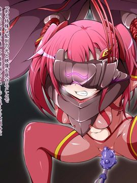 (同人CG)[蕎麦とマヨ]騎神戦姫アルセイン「第一話」_b036