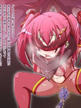 (同人CG)[蕎麦とマヨ]騎神戦姫アルセイン「第一話」_b045
