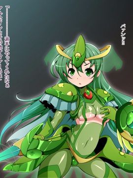 (同人CG)[蕎麦とマヨ]騎神戦姫アルセイン「第一話」_c003