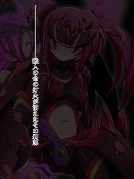 (同人CG)[蕎麦とマヨ]騎神戦姫アルセイン「第一話」_d032