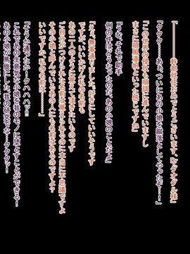 (同人CG)[蕎麦とマヨ]騎神戦姫アルセイン「第一話」_d033