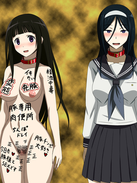 (同人CG集) [裏世界2] すーぱー変態CG集10 豚に飼われる雌奴隷_22_ss_08