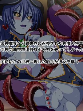 (同人CG集) [裏世界2] すーぱー変態CG集11 触手と寄生と異種出産 (よろず)_0063_04_ss_01