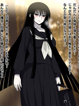 (同人CG集) [裏世界2] すーぱー変態CG集11 触手と寄生と異種出産 (よろず)_0263_12_ss_01