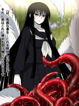 (同人CG集) [裏世界2] すーぱー変態CG集11 触手と寄生と異種出産 (よろず)_0338_14_ss_04