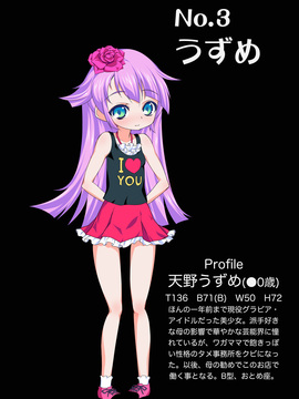 (同人CG集) [らんぱく工房] 合法!ろりソープ 現役●●生が集まる夢の風俗店_ss014_01