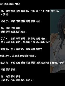 - 2052年、性教育。～少子化と性政策～ [光クラブ]_20150809_000848_000