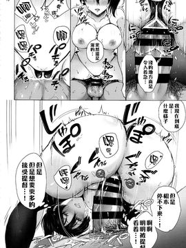 [无毒汉化组] (C87) [もたち (田持)] ドラッグ&ドロップ (艦隊これくしょん -艦これ-)_20150809_015804_223