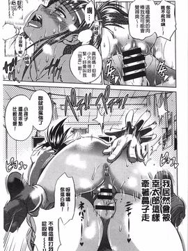 [DISTANCE] じょしラク！ 淫女桃花運！_0027
