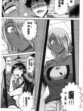 [DISTANCE] じょしラク！ 淫女桃花運！_0069