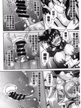 [DISTANCE] じょしラク！ 淫女桃花運！_0168