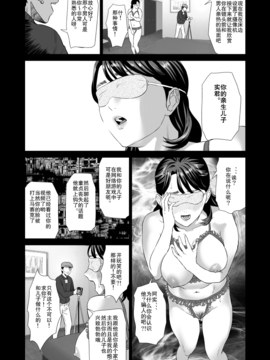 [灰司] 近女誘惑 ママ編 序章+前編+後編_Uf00_018