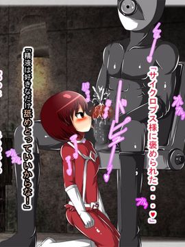 [同人CG][聖クロネコ騎士団]ヒーロー洗脳TV!悪の組織に捕まり公共の電波で公開洗脳される正義の戦士_019