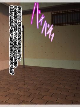 [同人CG][聖クロネコ騎士団]鬼畜の性玩具工房 身寄りのない女のコが忠実な洗脳性玩具に・・・_a01