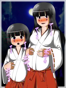 [同人CG][聖クロネコ騎士団]悪堕ち巫女 不浄のモノと交わる快楽を知り悪の道に堕ちた哀れな女_137