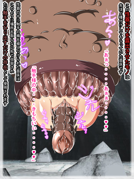 [同人CG][聖クロネコ騎士団]触手娘苗床繁殖!人間のメスと交わり子を作る亜人の姫様_35