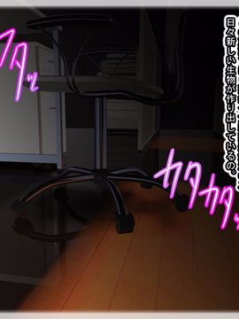 [同人CG][聖クロネコ騎士団]触手溢れる街・・・脳を改造された人間苗床が人々を襲う絶望の連鎖_2