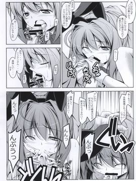 [オレムハX] オトメルトノ2_20150811_013557_035