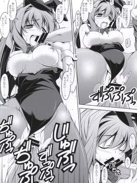 [オレムハX] オトメルトノ2_20150811_013557_042