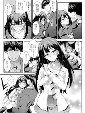 [SAZ] トキメキの原石_20150811_015912_076