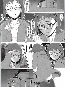 [日本漫畫] [MBL] Shiropako [24P]_20150811_020636_159