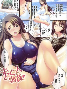 [狼亮輔] 求愛_P_018