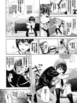 [狼亮輔] 求愛_P_029