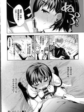 [狼亮輔] 求愛_P_037