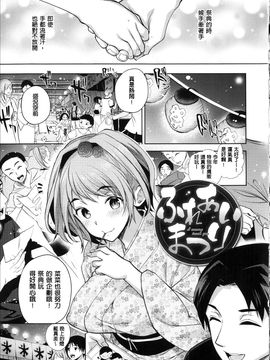 [狼亮輔] 求愛_P_038