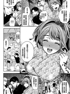 [狼亮輔] 求愛_P_039