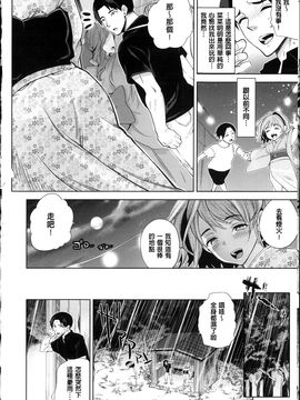 [狼亮輔] 求愛_P_041