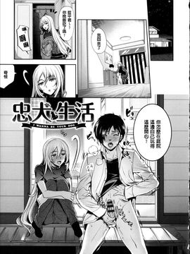 [狼亮輔] 求愛_P_056
