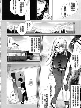 [狼亮輔] 求愛_P_057