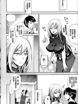[狼亮輔] 求愛_P_059