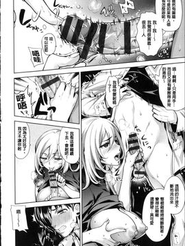 [狼亮輔] 求愛_P_061