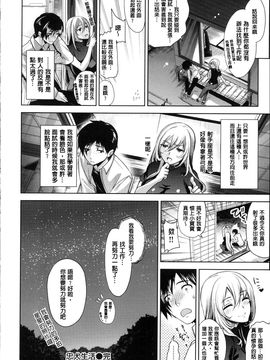 [狼亮輔] 求愛_P_071