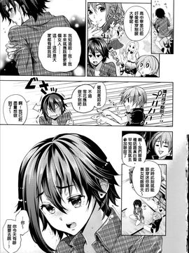 [狼亮輔] 求愛_P_074