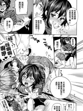 [狼亮輔] 求愛_P_076