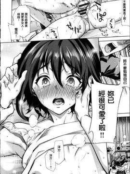 [狼亮輔] 求愛_P_083