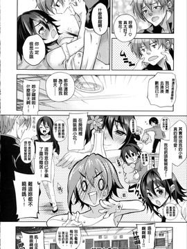 [狼亮輔] 求愛_P_087