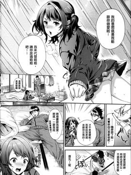 [狼亮輔] 求愛_P_091