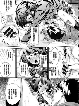[狼亮輔] 求愛_P_094