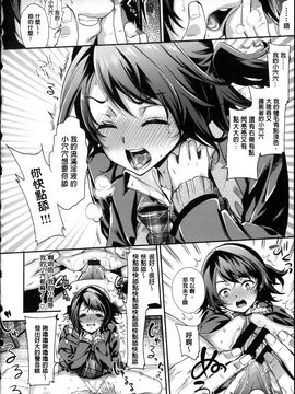 [狼亮輔] 求愛_P_095
