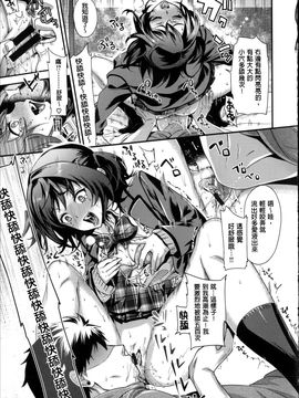 [狼亮輔] 求愛_P_096