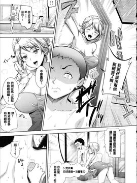 [狼亮輔] 求愛_P_110
