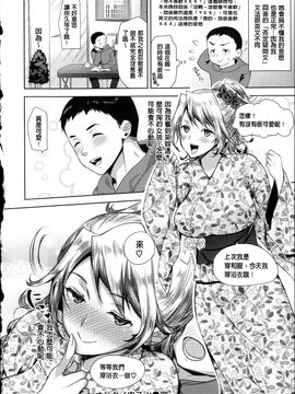 [狼亮輔] 求愛_P_123