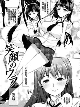 [狼亮輔] 求愛_P_124