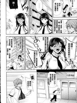 [狼亮輔] 求愛_P_125